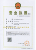 Porcellana Shenzhen DWG Watch &amp; Clock Company Limited Certificazioni